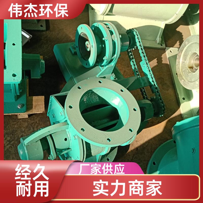 粉状物料 电动卸灰阀 造型美观 YJD30 质量有保证 伟杰环保