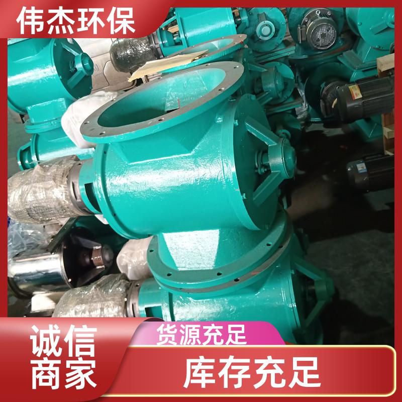 粉状物料 星型卸料器 结构紧凑 YJD02 设备给料 伟杰环保