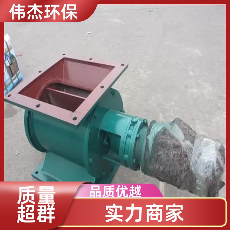 冶金行业 防堵卸料器 结构紧凑 YJD02 质量有保证 伟杰环保