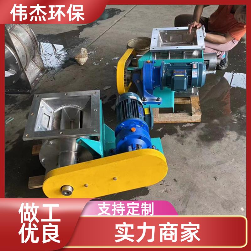 化工行业 圆口卸料器 运转平稳 YJD08 设备给料 伟杰环保