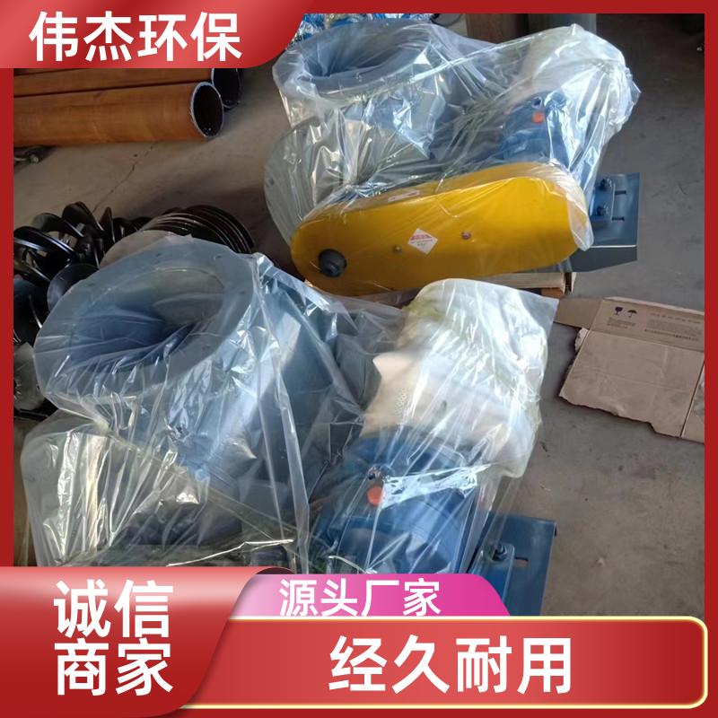 化工行业 叶轮给料机 运转平稳 YJD26 制作工期短 伟杰环保