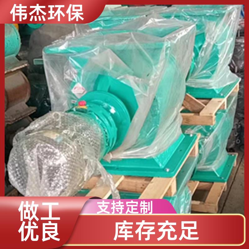 化工行业 不锈钢卸料器 使用方便 YJD08 制作工期短 伟杰环保