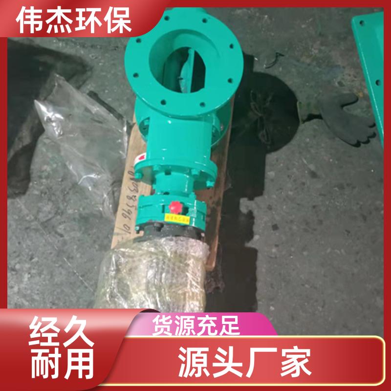 粮食行业 方口卸料器 运转平稳 YJD04 设备给料 伟杰环保