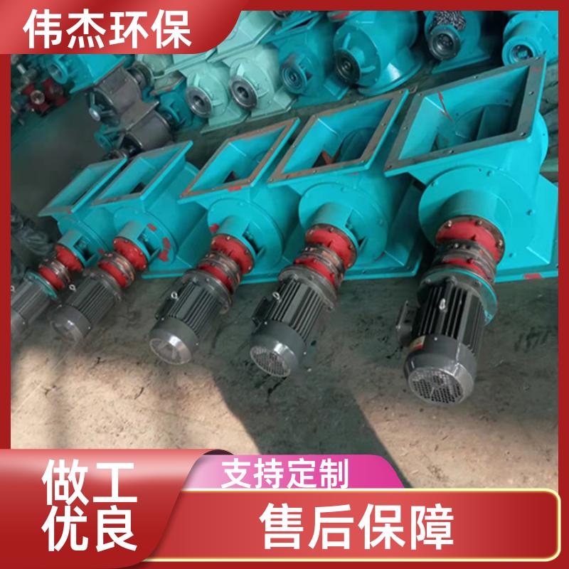 伟杰环保 粮食行业 卸料关风机 结构紧凑 YJD18 设备给料