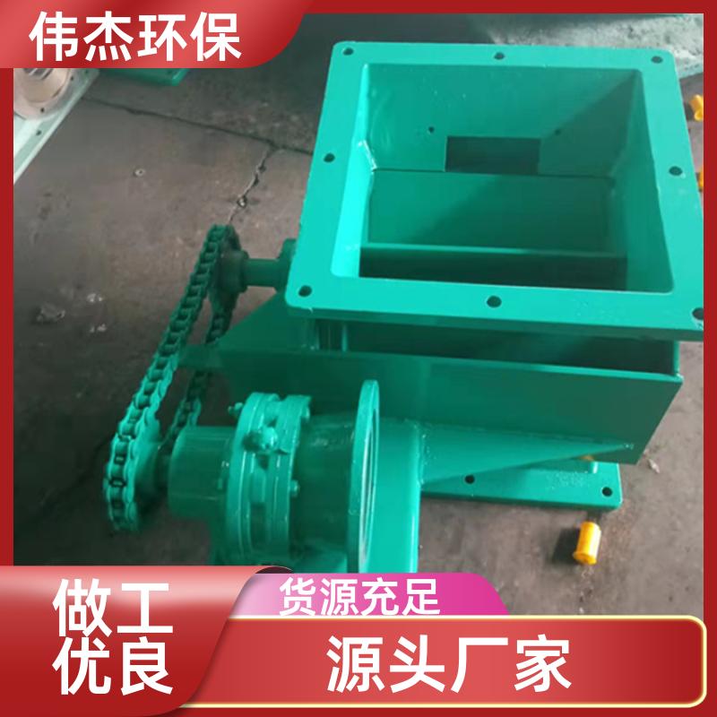 伟杰环保 颗粒状物料 旋转给料机 造型美观 YJD18 支持定制
