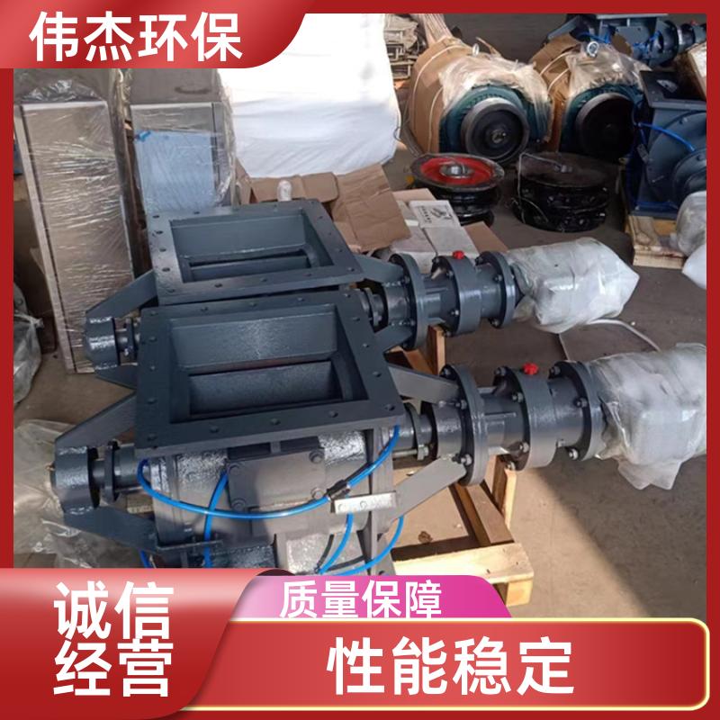 粮食行业 除尘卸灰阀 造型美观 YJD16 质量有保证 伟杰环保