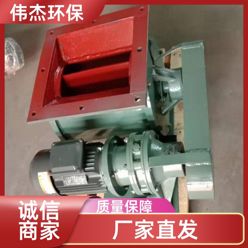 伟杰环保 粉状物料 防爆卸料器 使用方便 YJD20 制作工期短