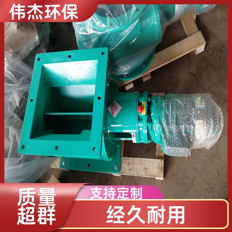 伟杰环保 食品行业 防堵卸料器 使用方便 YJD08 支持定制