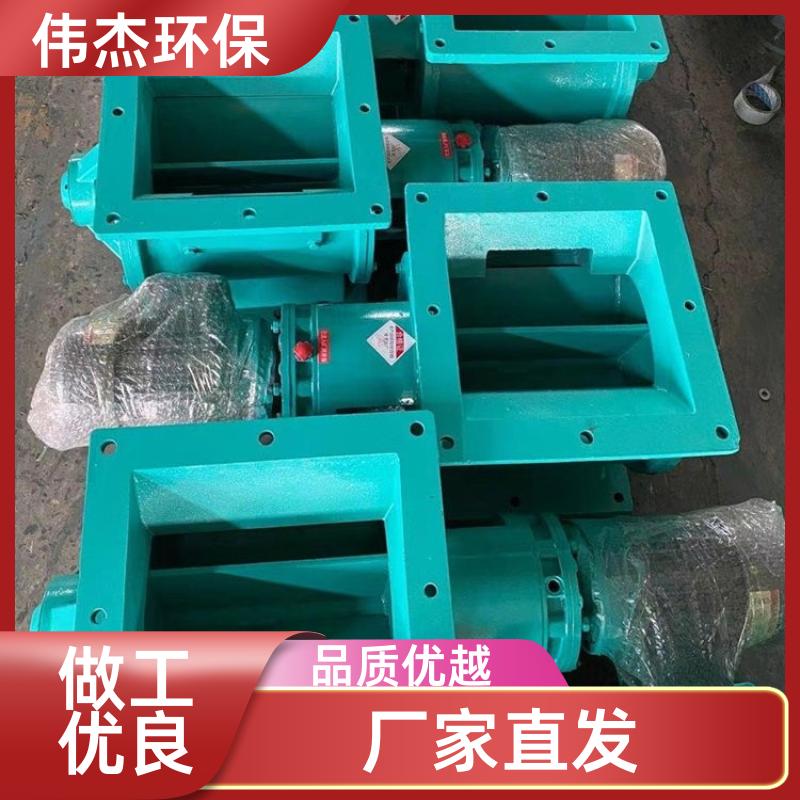 粉状物料 防爆卸料器 结构紧凑 YJD20 制作工期短 伟杰环保