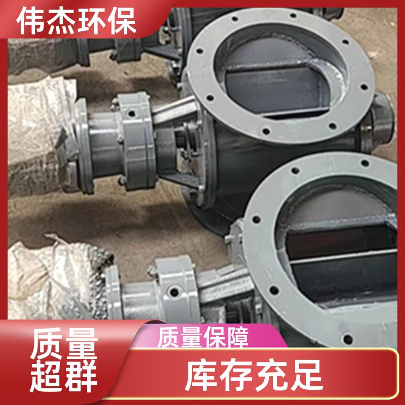 粉状物料 电动卸灰阀 运转平稳 YJD04 设备给料 伟杰环保