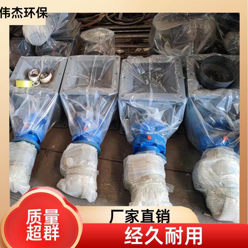 冶金行业 防堵卸料器 结构紧凑 YJD06 制作工期短 伟杰环保