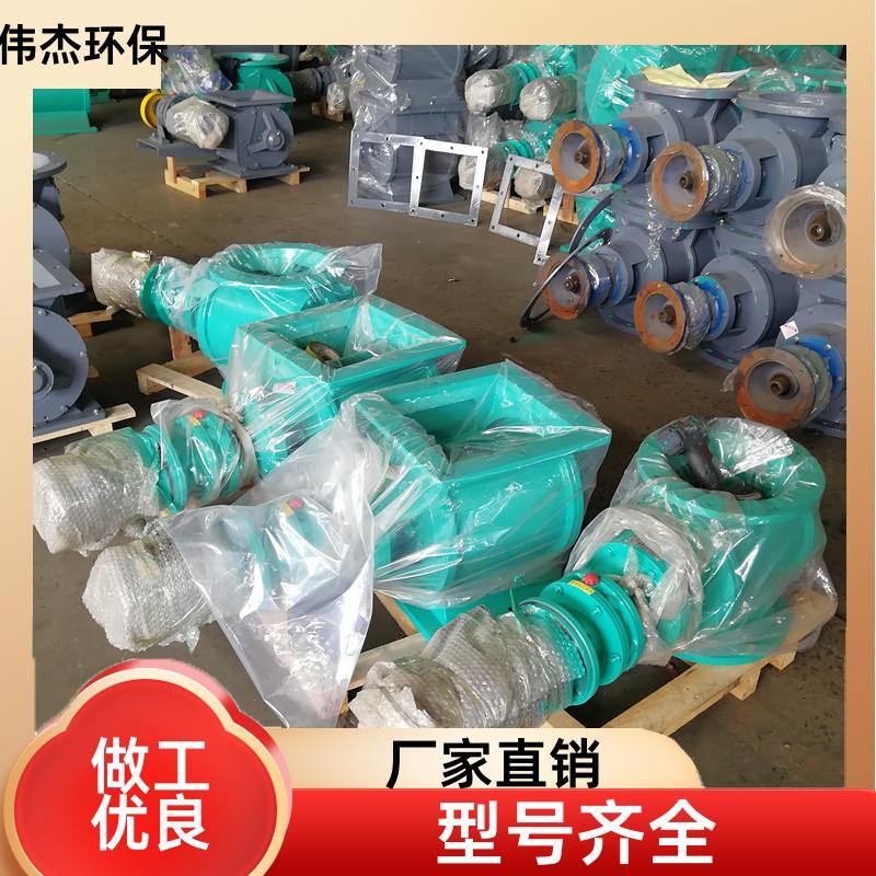 伟杰环保 食品行业 不锈钢卸料器 使用方便 YJD04 质量有保证