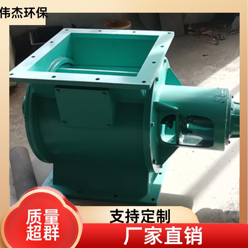 冶金行业 防堵卸料器 使用方便 YJD12 质量有保证 伟杰环保
