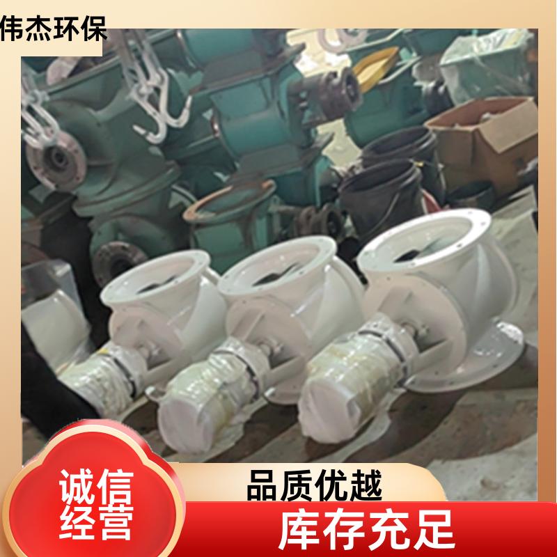 伟杰环保 食品行业 方口卸料器 运转平稳 YJD26 制作工期短