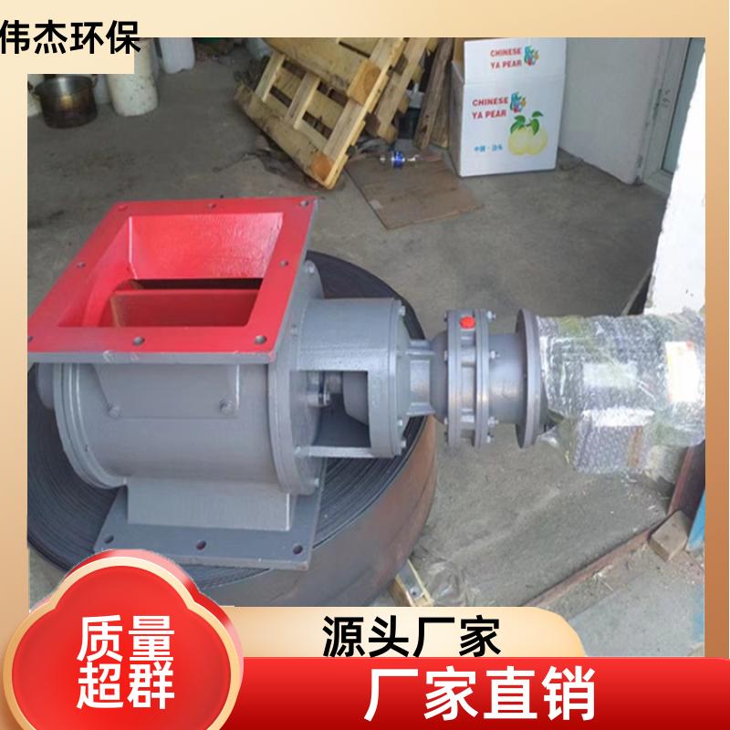 冶金行业 卸料关风机 使用方便 YJD16 制作工期短 伟杰环保