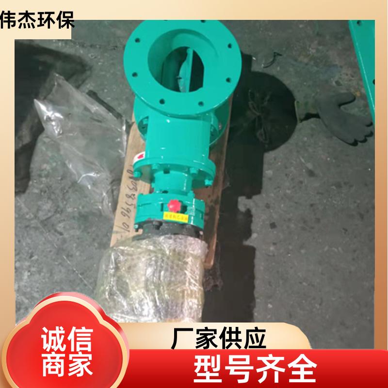 伟杰环保 化工行业 不锈钢卸料器 结构紧凑 YJD16 设备给料