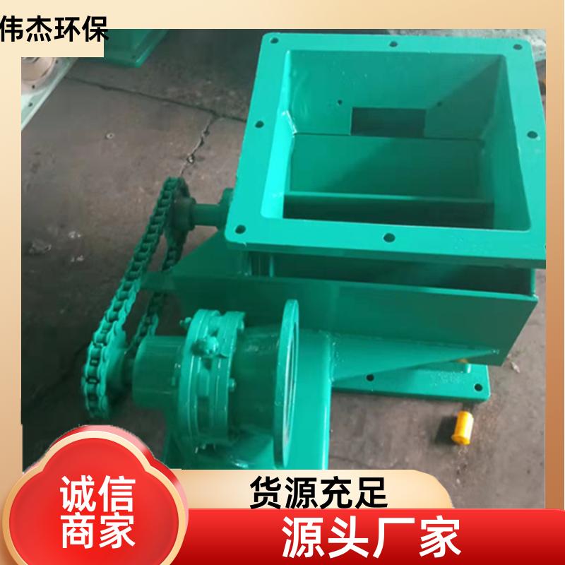伟杰环保 颗粒状物料 除尘卸灰阀 造型美观 YJD02 制作工期短