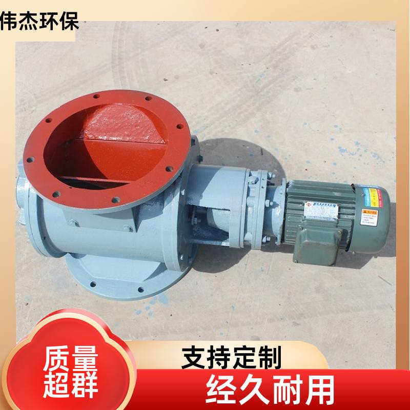 颗粒状物料 叶轮给料机 结构紧凑 YJD30 设备给料 伟杰环保
