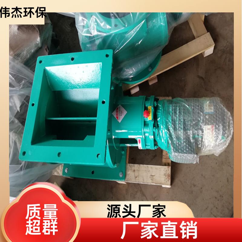 伟杰环保 食品行业 圆口卸料器 结构紧凑 YJD08 制作工期短