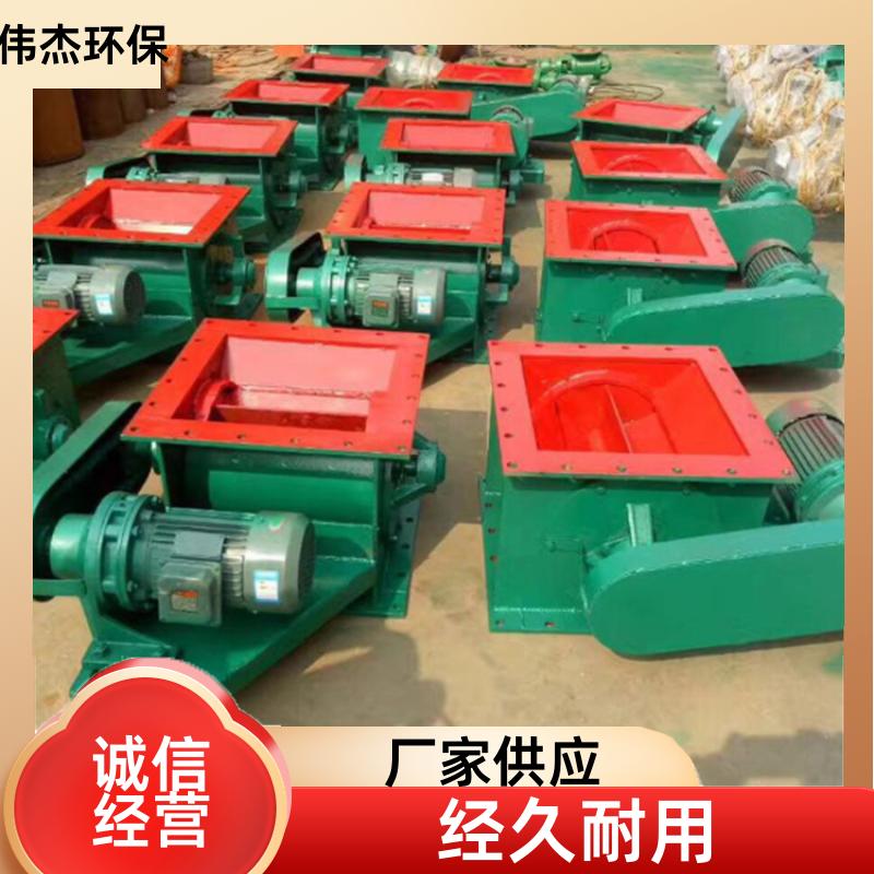 粮食行业 不锈钢卸料器 使用方便 YJD12 支持定制 伟杰环保