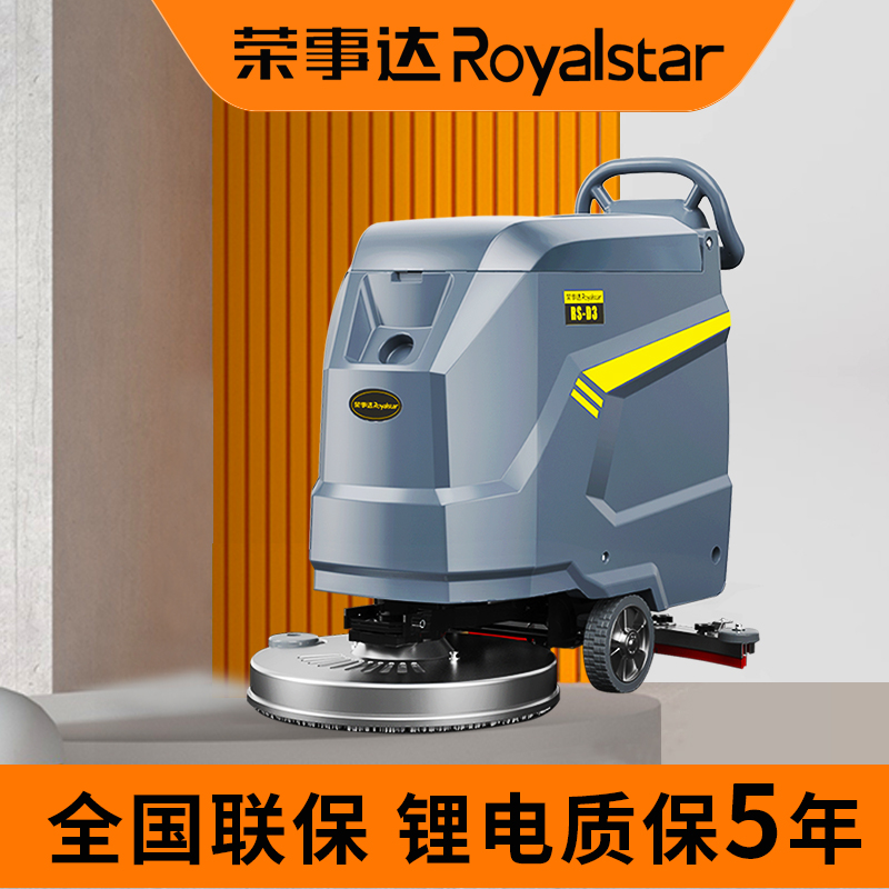 小型手推式电动洗地机厂家 商超工业地面清洗