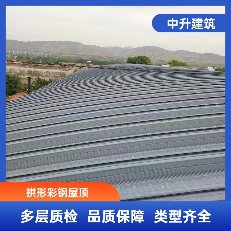 支持定制无梁拱形棚厂家 密封性能高 施工方便 农用暖棚