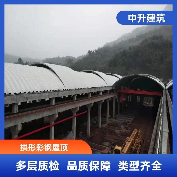 支持定制无梁拱形棚厂家 密封性能高 施工方便 农用暖棚