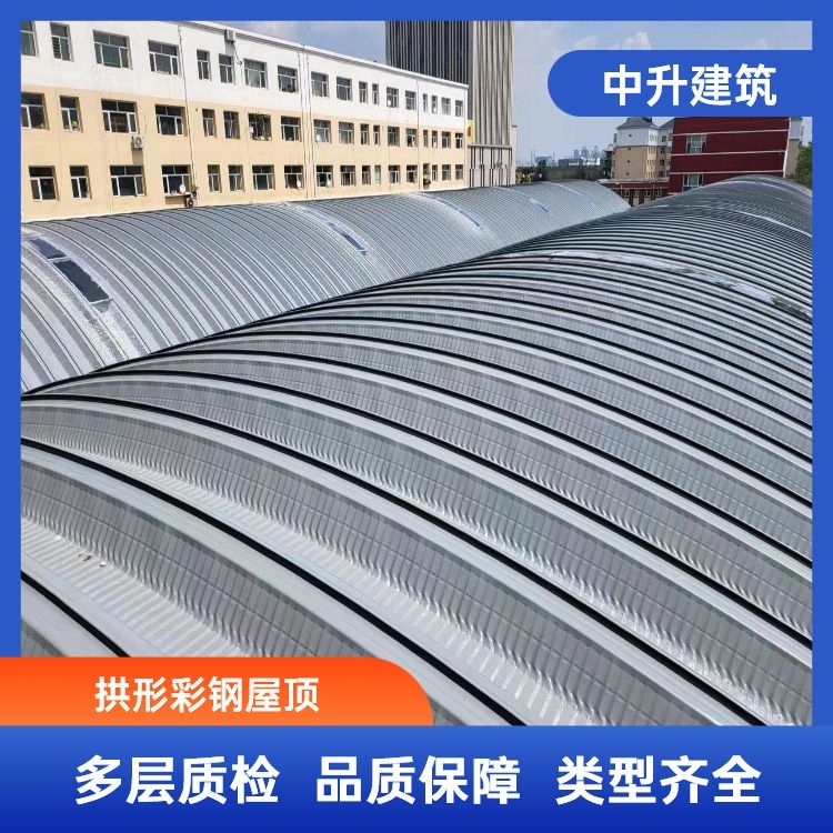支持定制无梁拱形棚厂家 密封性能高 施工方便 农用暖棚