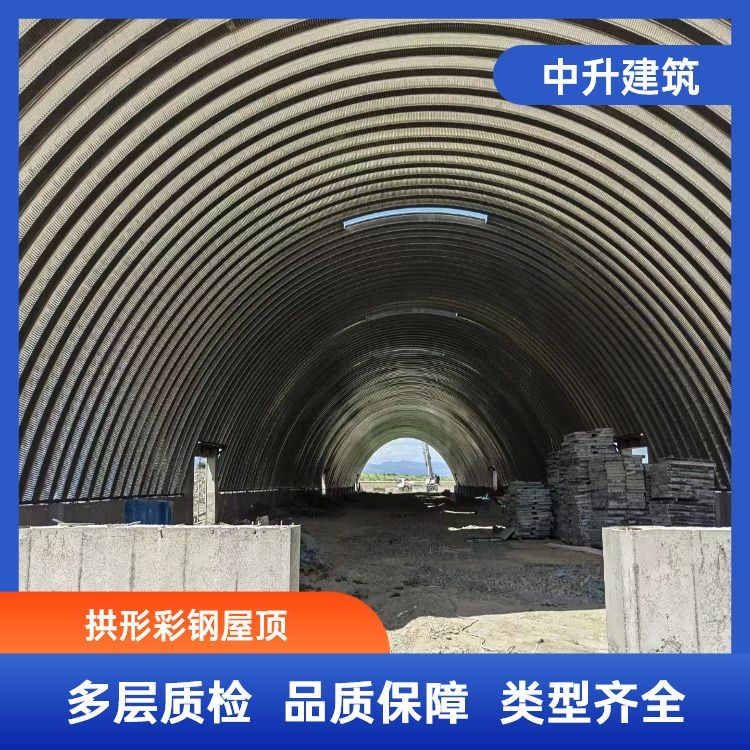 支持定制无梁拱形棚厂家 密封性能高 施工方便 农用暖棚