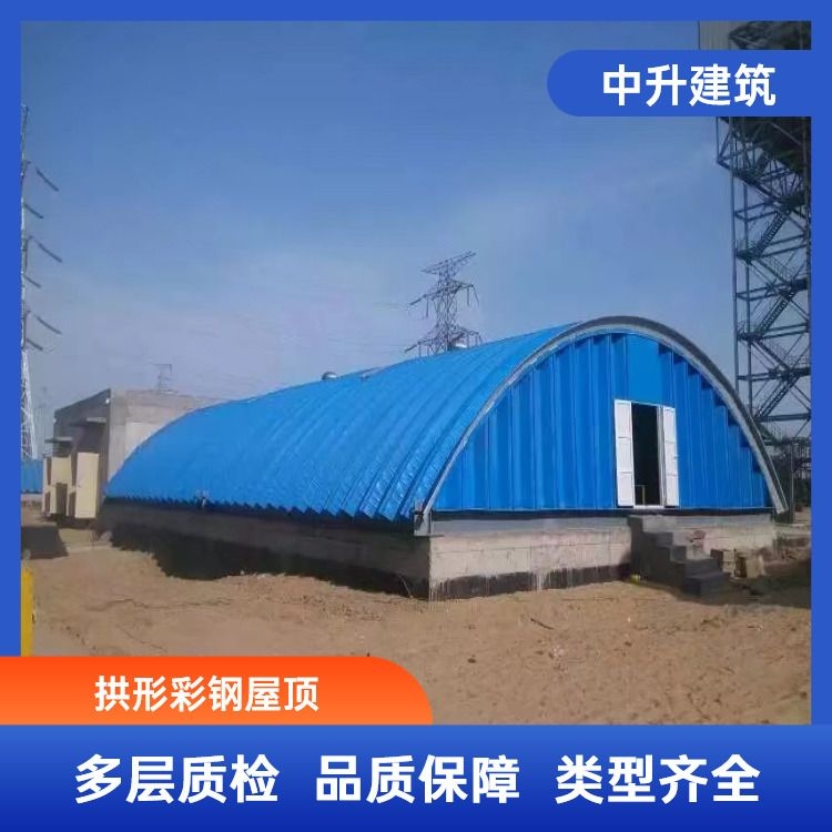 支持定制无梁拱形棚厂家 密封性能高 施工方便 农用暖棚