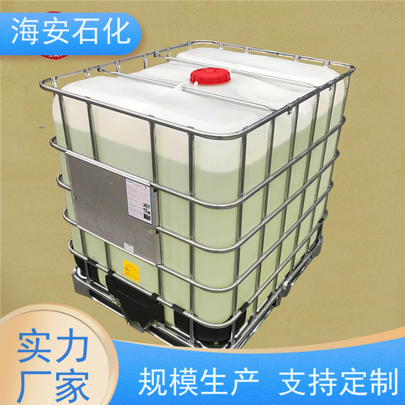 海 安石化 乳化剂 异构十醇醚 E-1005 E-1014 质量稳定 品类齐全 