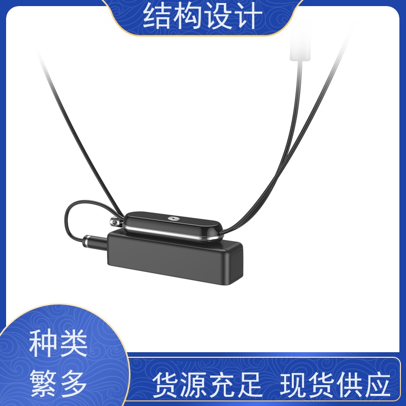 怡觉模块化工业产品结构设计耐用性增强适用于消费电子行业
