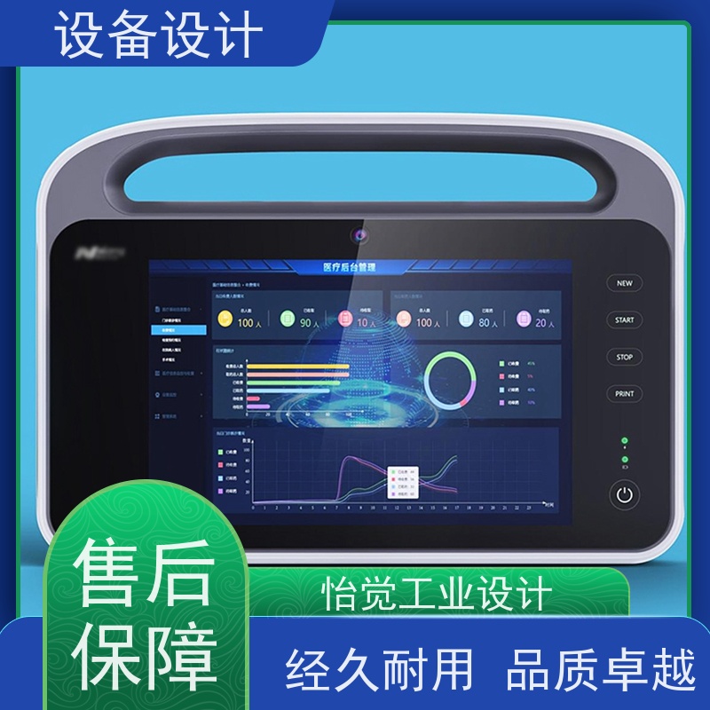 怡觉高效性化工设备设计注重整体结构的稳定性适用于工业智造