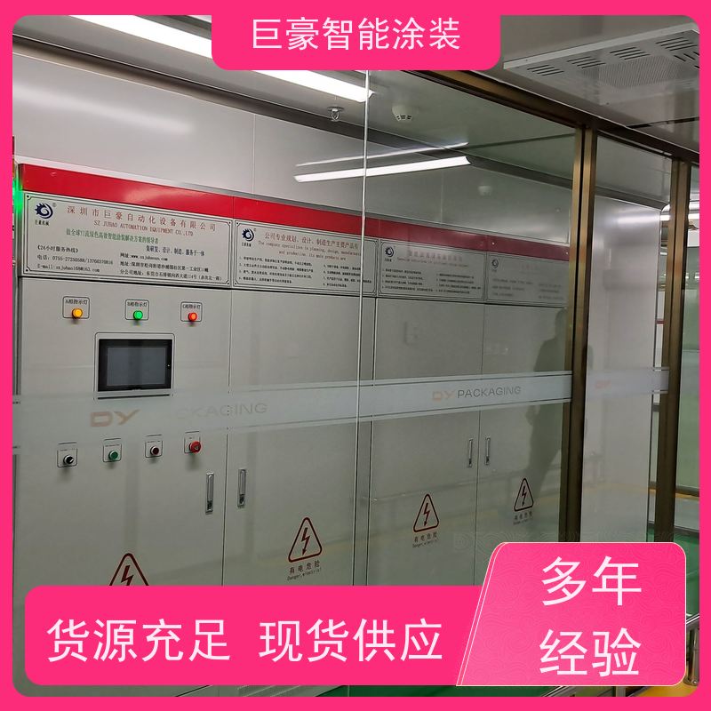 涂装设备源头工厂 在线往复喷涂 五金喷粉 德国进口技术 支持定制