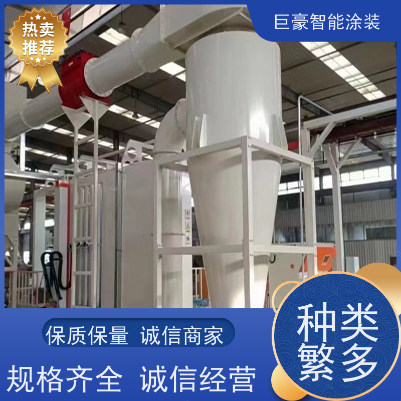 巨豪智能涂装 环型喷漆线 UV喷涂 德国进口技术 节能减排