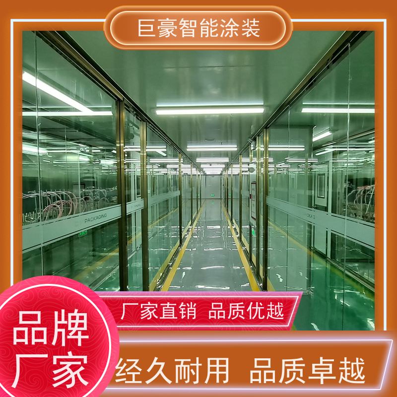 巨豪智能涂装 环型喷漆线 新能源喷涂 节省涂料 省时省力