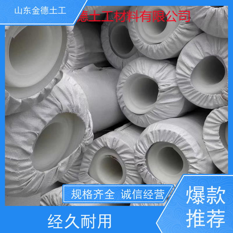 金德土工 隧道防渗二衬层 1.2厚铁标EVA防水板 断裂强度高 服务高效