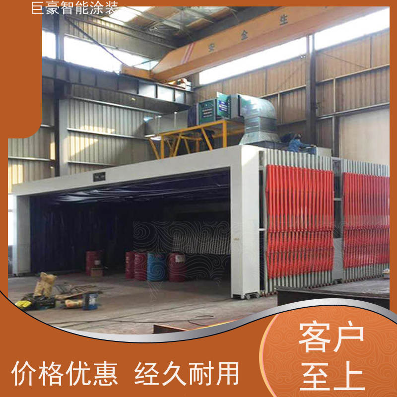 巨豪智能涂装 滑撬式输送 五金喷粉 合格率高 节省人工