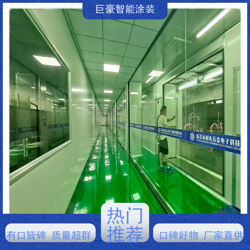 工厂定制 地轨式喷涂 塑胶喷漆 合格率高 节能减排