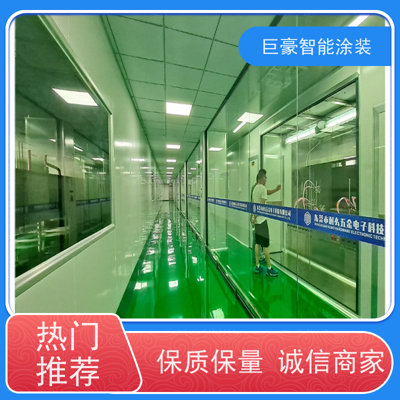 巨豪智能涂装 十字链输送 UV喷涂 合格率高 省时省力