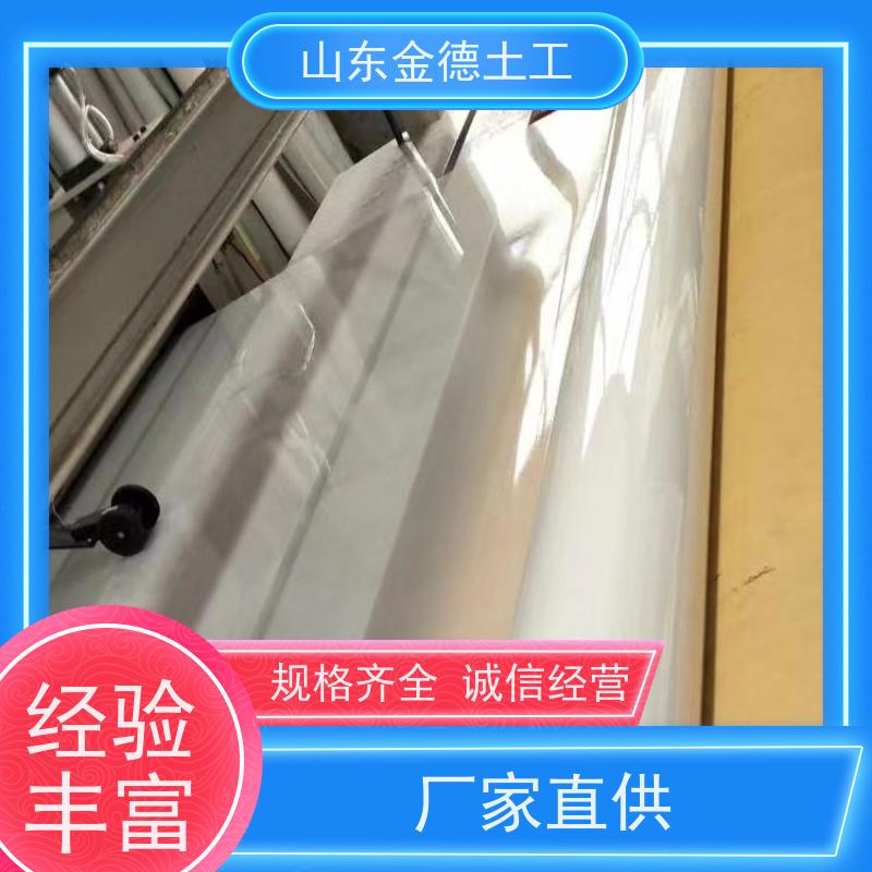 金德土工 隧道二衬层 EVA防水板1.2mm厚 抗撕裂性好 环保防渗材料