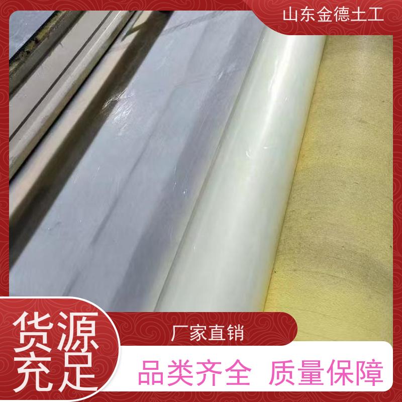 金德土工 防空洞二衬防渗层 国标EVA防水板1.2厚 撕裂强度高 结实耐用