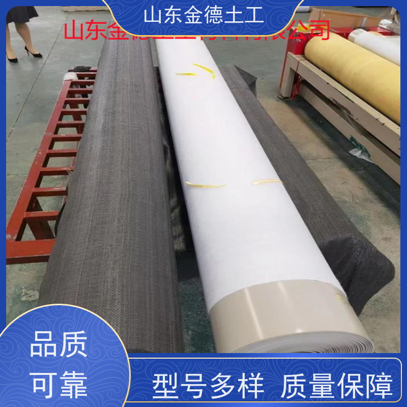 金德土工 电力涵洞二衬层 白色新料EVA防水板 抗穿刺性强 技术参数高