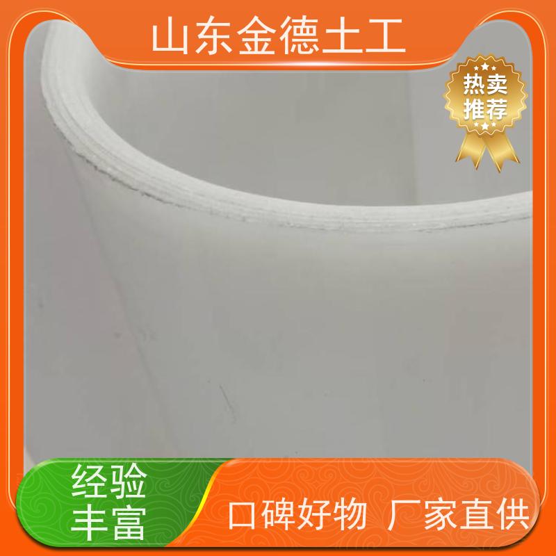 金德土工 防空洞二衬隔离层 EVA防水板1.2mm厚 撕裂强度高 加工定制