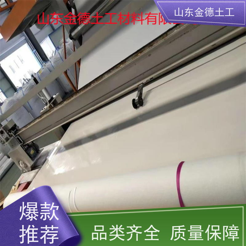 金德土工 地铁防渗隔离用 EVA防水板1.2mm厚 耐腐蚀抗老化 新闻焦点