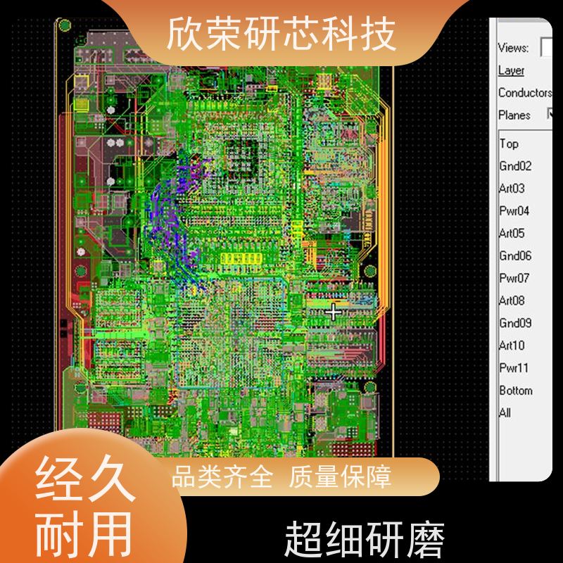 PCBA控制板抄板 电路板打样调试加工生产 芯片解密