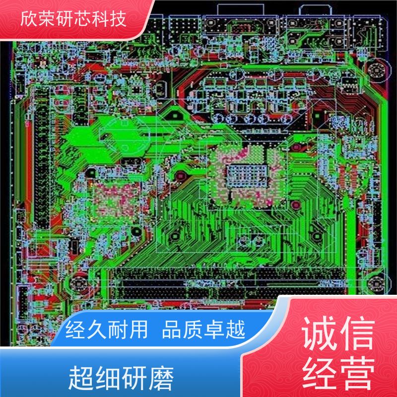 多媒体一体机控制板方案开发 PCB线路板设计