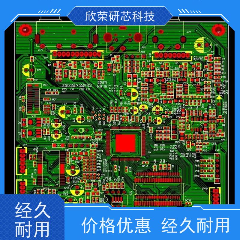 pcba电路板焊接加 工 电子贴片控制线路板制作 电子产品组装开发