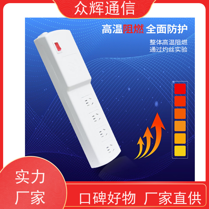 航Tian润普 红黑滤波隔离电源 耐高温设计 六孔插座