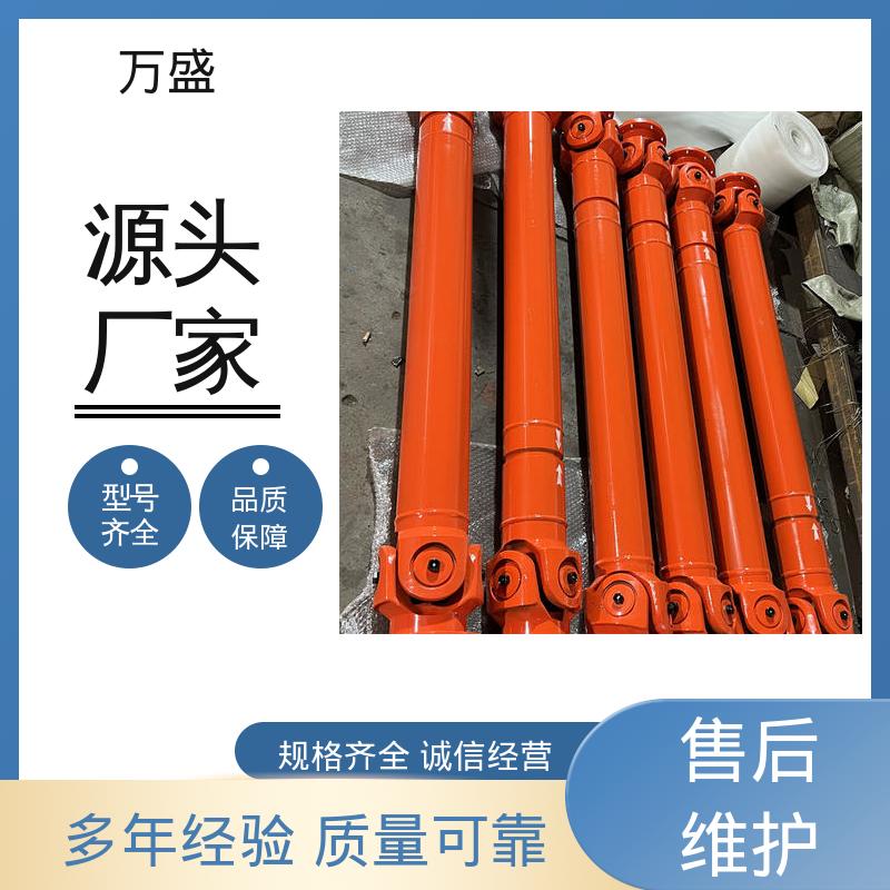 木工机械传动轴 中间轴型联轴节 伸缩式十字万向节 万盛